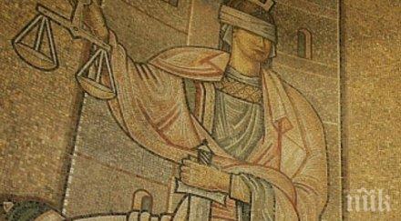 държавата прибира имущество половин милион един групата тотаджиите