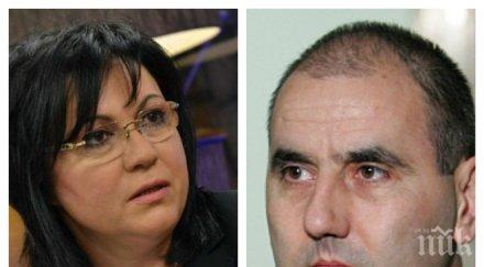 корнелия нападна цветанов оправете раздвоението личността