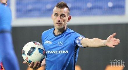 изненада герена левски остава без опитния играч