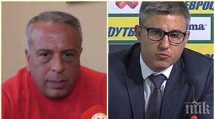 скандал футбола армейски залп бфс