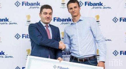 fibank награди камен златков