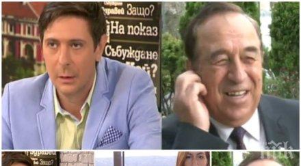 дъх балкантурист рагин реве ефир съм един дон кихот