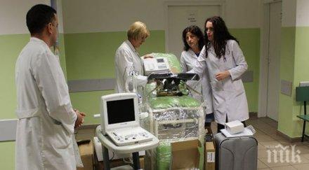 ден репродуктивното здраве 2017 бургас