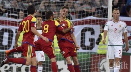 сензация квалификациите андора победи участник евро 2016