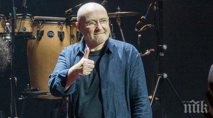 последните минути приеха спешност болница легендата фил колинс