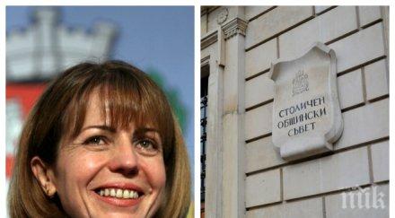 страшен скандал гей парадът превъзбуди общинските съветници софия карат насила фандъкова присъства сборището