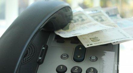 докога жена изгърмя бона остави контейнер помогне