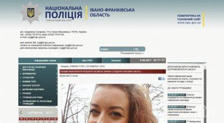 изчезна българска студентка украинската полиция издирва дъщерята бивш депутат дпс