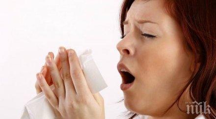 разкритие кихаме затворени очи