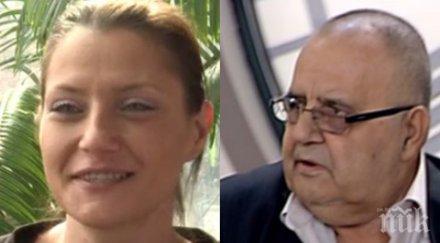 вярване божидар димитров откърмил дъщеря