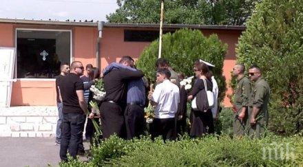 последно сбогом ямбол погребаха военни почести загиналия пилот снимки