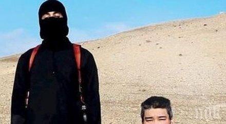 ислямска държава обезглави двама китайски заложници мъж жена