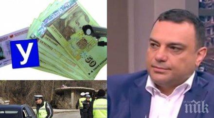 ивайло московски закани анулираме протоколите купените книжки