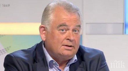 сгс заседава кирчо киров делото разгласяване държавна тайна