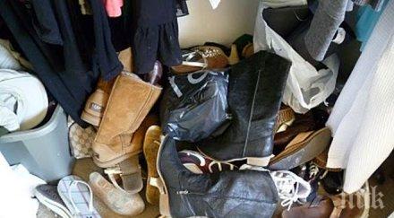 внимание предмети блокират късмета дома