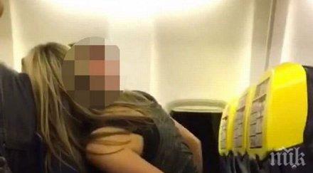 похотливци правиха секс височина 000 метра видео