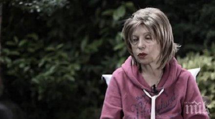 битата камериерка слънчев бряг проговори изрита футболна топка