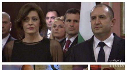 бомба ефир страшно унижение президента радев козирува ген деси скача сервира кафе