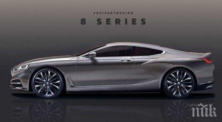 новата серия бмв идва идея изглежда