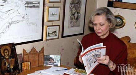 мистерия откриха слушалки лекарства очи мястото където беше открита мъртва внучката хрушчов