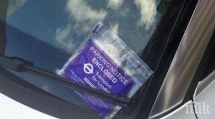 парадокс колите изоставени време атентата лондон глоби 130 паунда