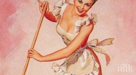 сексистки съвети наръчник перфектната съпруга средата миналия век