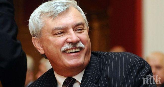 Губернаторът на Санкт Петербург с визита в Гагаузия