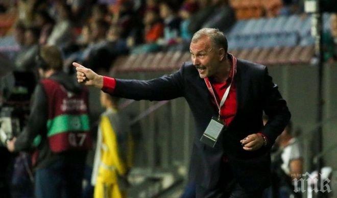 Треньорът на Беларус: Второто полувреме беше тежко