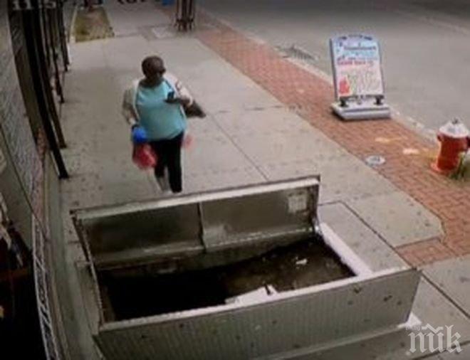 ШОКИРАЩО ВИДЕО! Тя се загледа в телефона си и падна в шахта