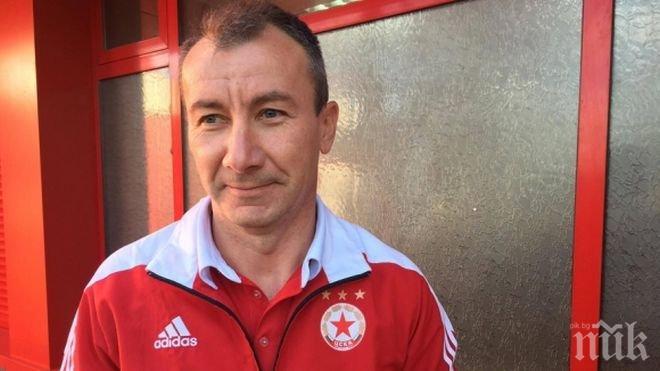 Египтянин обмисля оферта от ЦСКА-София