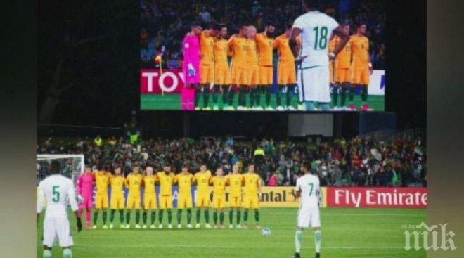 ПОТРЕС! Отборът по футбол на Саудитска Арабия не почете с минута мълчание жертвите в Лондон 