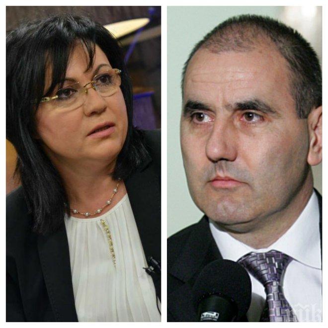 Корнелия нападна Цветанов: Оправете си раздвоението на личността