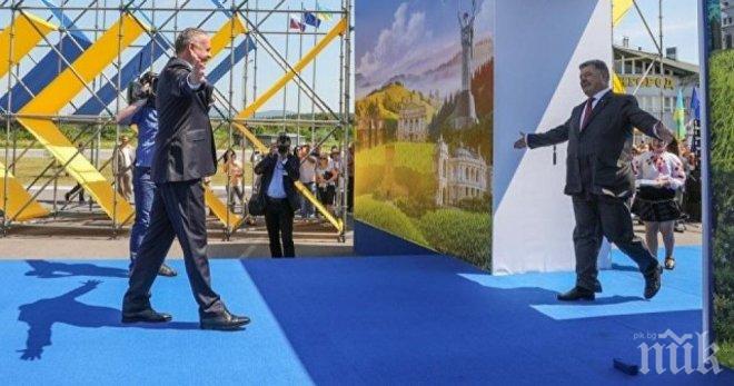 Украйна празнува първи ден на безвизово пътуване в ЕС