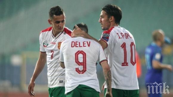 Стадионът на БАТЕ полупразен за България