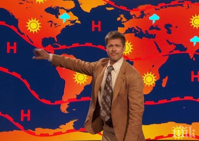 Брад Пит разигра апокалиптичен скеч срещу решението на Тръмп за климата (ВИДЕО)