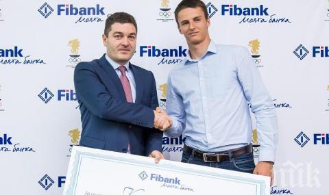 Fibank награди Камен Златков