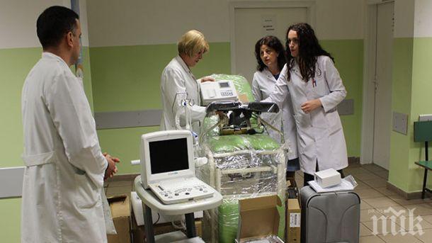 Ден на репродуктивното здраве 2017 в Бургас 