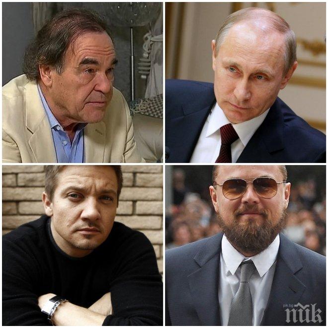 Оливър Стоун разкри кой актьор би влязъл най-добре в кожата на Путин 