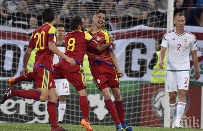 Сензация в квалификациите! Андора победи участник на Евро 2016