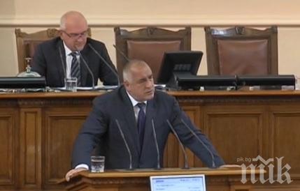 ИЗВЪНРЕДНО В ПИК TV! Става горещо в парламента! Борисов и Елена Йончева се изправиха очи в очи