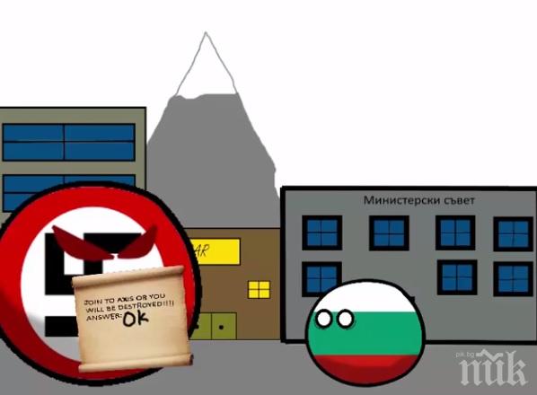 Финландски сайт: Вижте възхода и падението на една от най-великите империи - Българската! (ВИДЕО)