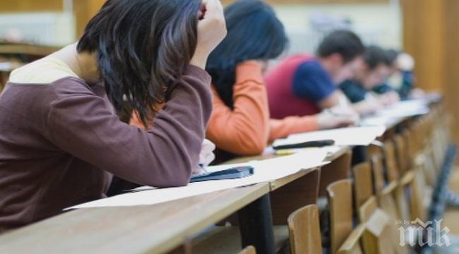 По-високи резултати на изпитите в седми и четвърти клас за последните години отчитат от МОН