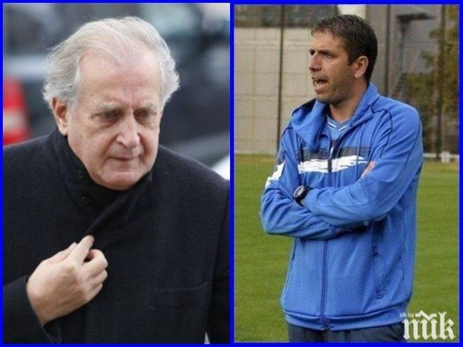 До дни! Раздяла при сините! Към изхода на Герена се насочи...