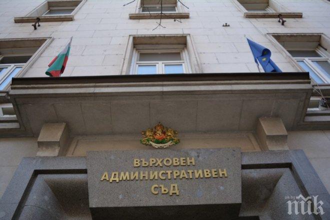 ВАС издигна кандидат за председател на съда