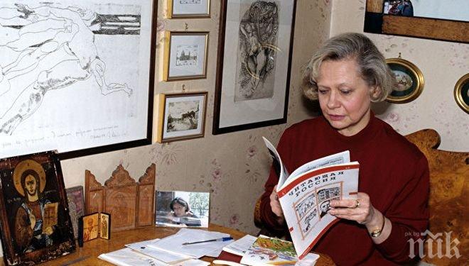 Трагедия! Внучката на Никита Хрушчов загина при инцидент с електричка в Москва