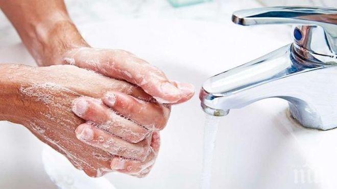 ОЩЕ ЕДНА ЗАБЛУДА ОПРОВЕРГАНА: Горещата вода не прави ръцете ни по-чисти