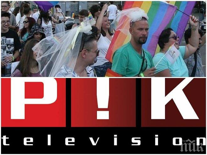 НАГЛОСТ! Скандалното шествие на гейовете забрани достъпа на ПИК TV (ОБНОВЕНА)