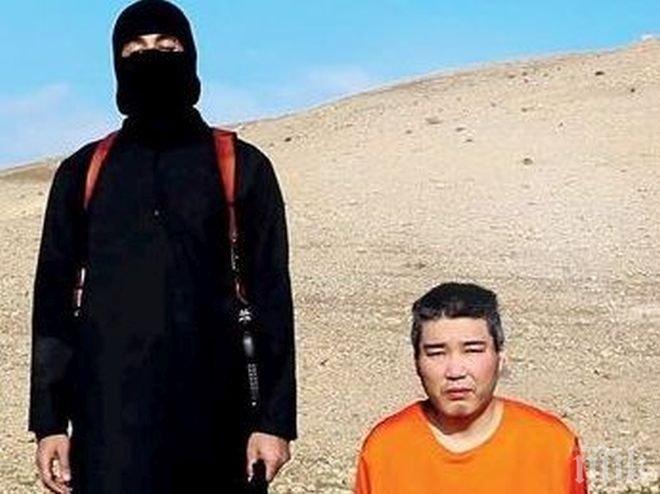 Ислямска държава обезглави двама китайски заложници, мъж и жена 