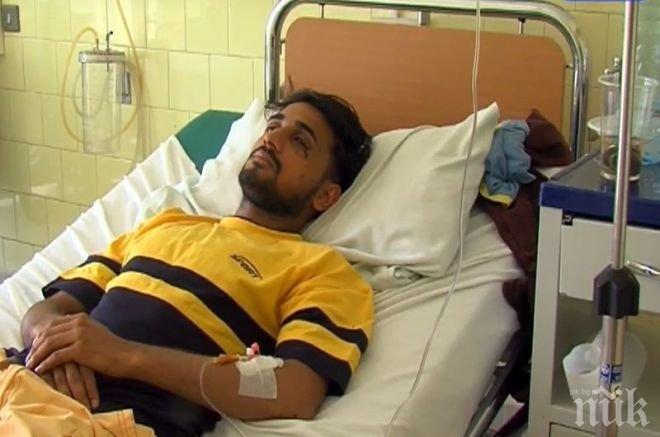 Над 20 хиляди лева струват ранените мигранти на болницата в Пазарджик