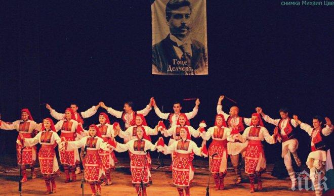 Фолклорните състави „Българе” и „Гоце Делчев” скочиха на „София прайд”